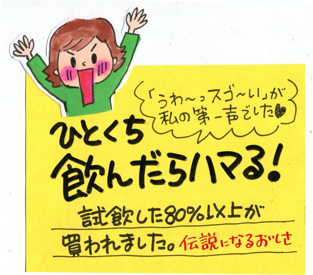 売れるpop広告を作ろう 大阪 堺筋本町 Npo 法人設立しよう